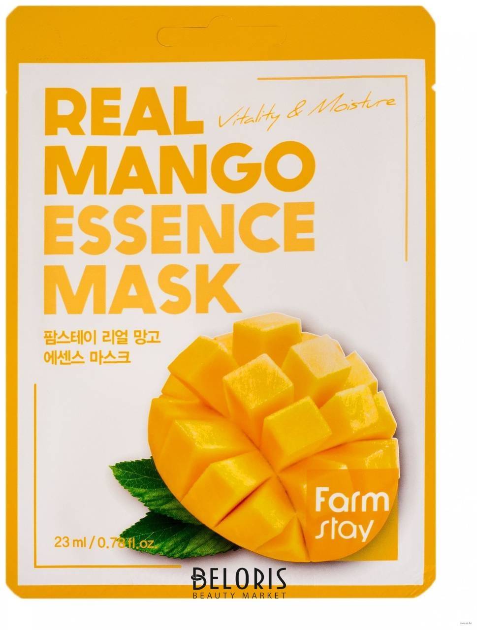 Тканевая маска для лица с экстрактом манго FarmStay
