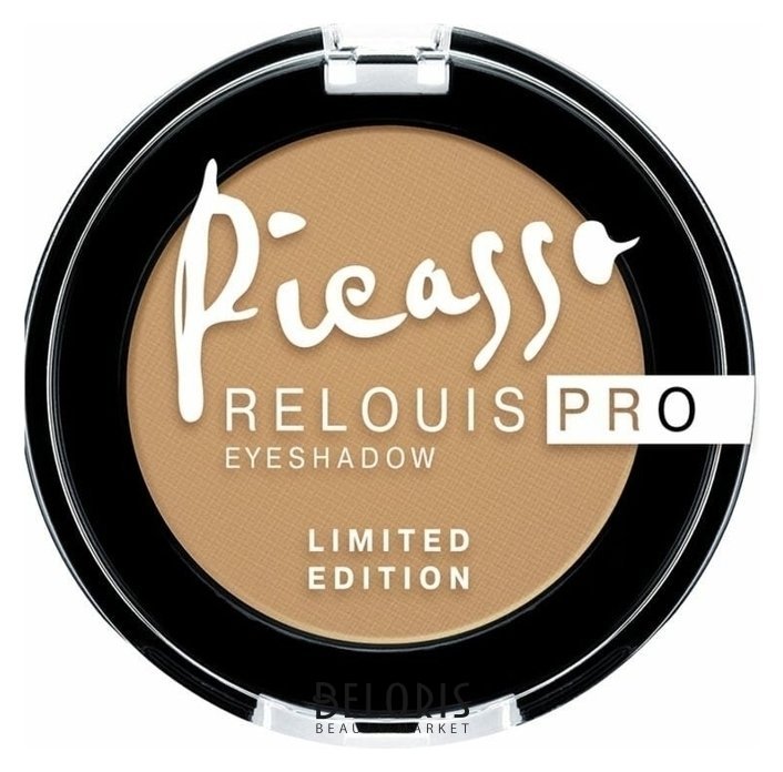Тени для век Picasso Limited Edition Pro Relouis Pro