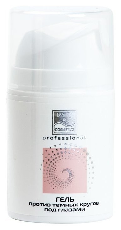 Гель против темных кругов под глазами  Beauty Style