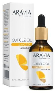 Масло для кутикулы Cuticle Oil Aravia Professional