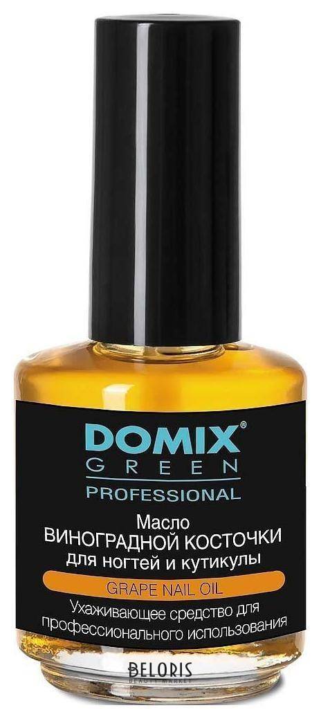 Масло виноградной косточки для ногтей и кутикулы Domix Green Professional