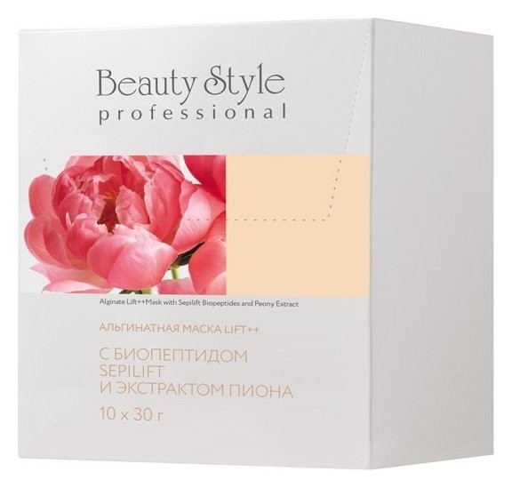 Альгинатная маска Lift++ с биопептидом Sepilift и экстрактом пиона  Beauty Style