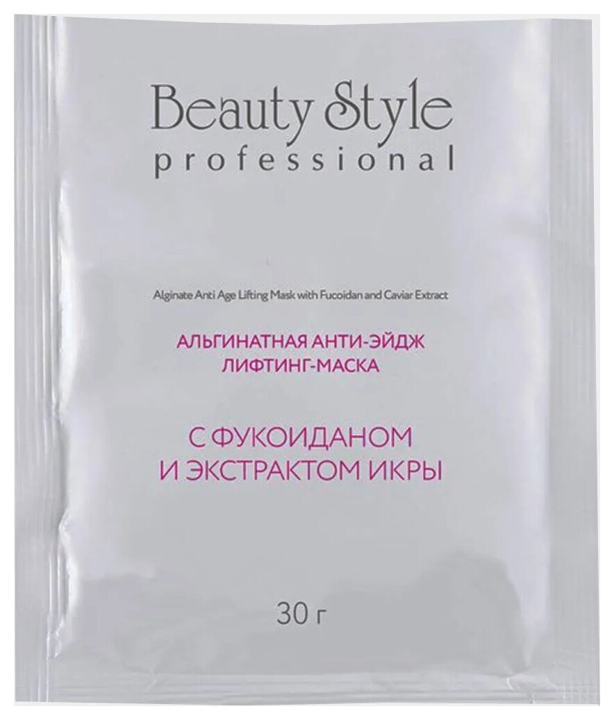 Альгинатная маска Анти-эйдж лифтинг-маска с фукоиданом и экстрактом икры  Beauty Style