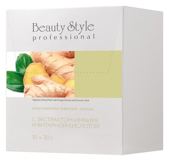 Альгинатная лифтинг-маска с экстрактом имбиря и янтарной кислотой  Beauty Style