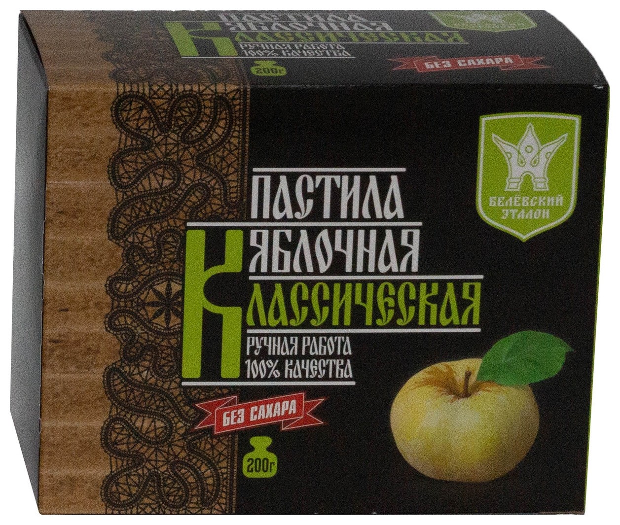 200 г  Белёвский эталон