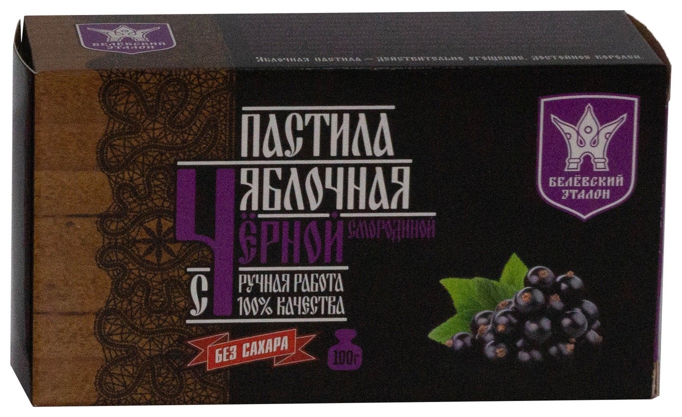 100 г  Белёвский эталон