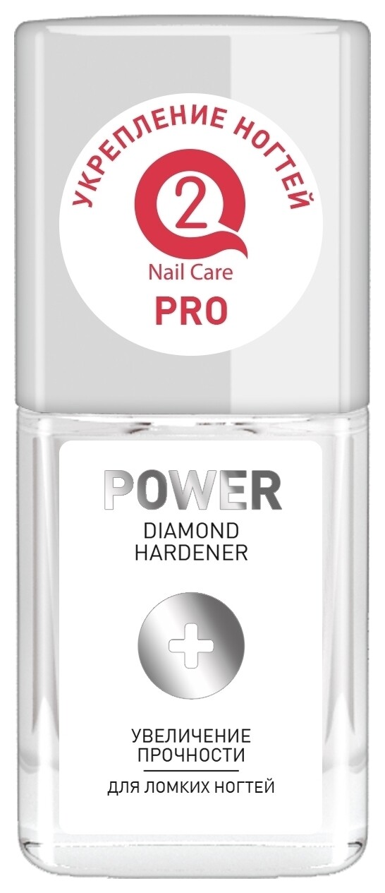Укрепитель для ломких ногтей с алмазной пудрой POWER  Q2 NAILCARE