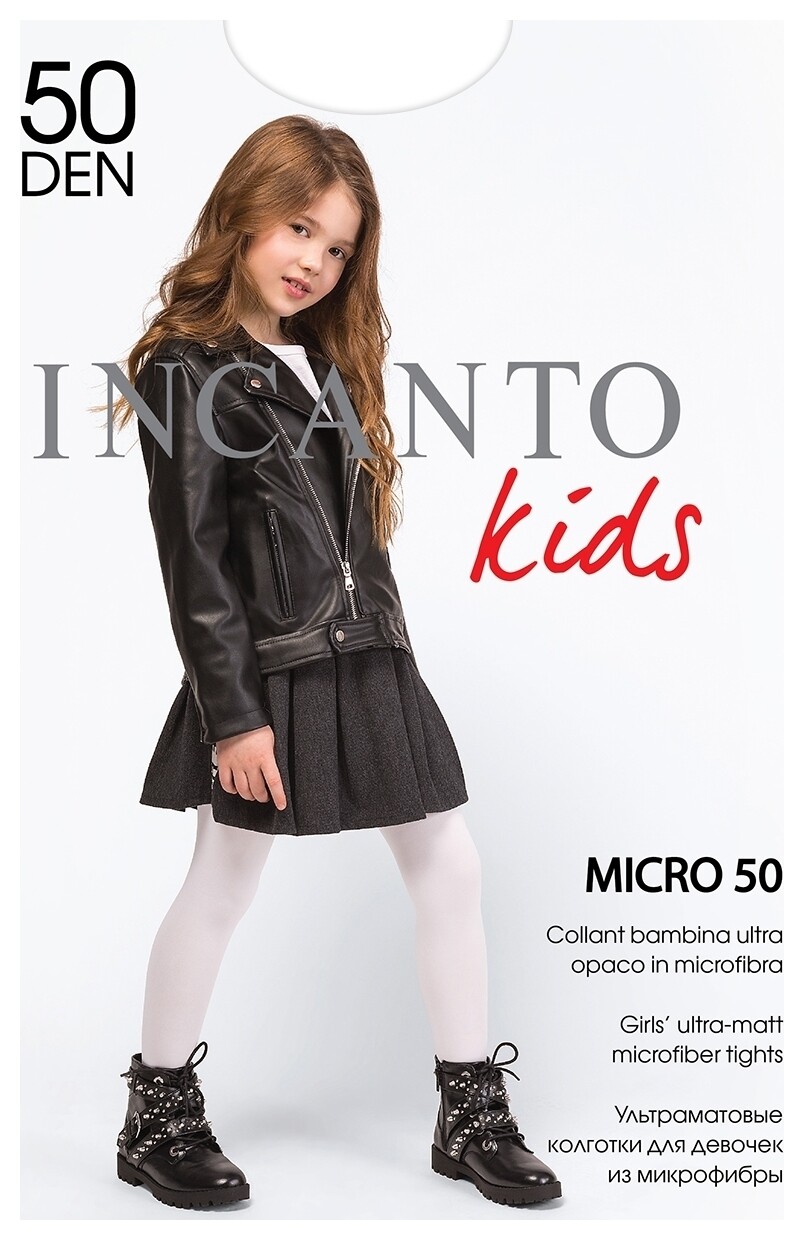 Колготки детские Micro 50 Den  Incanto