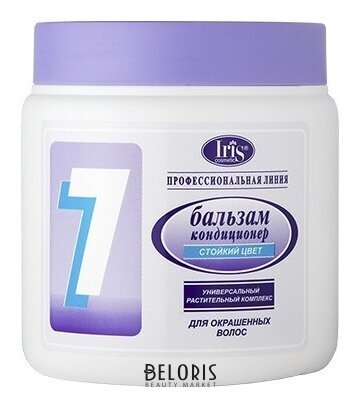 Бальзам-кондиционер для волос с гинкго билоба и женьшенем №7 Стойкий цвет IRIS cosmetic Профессиональная линия