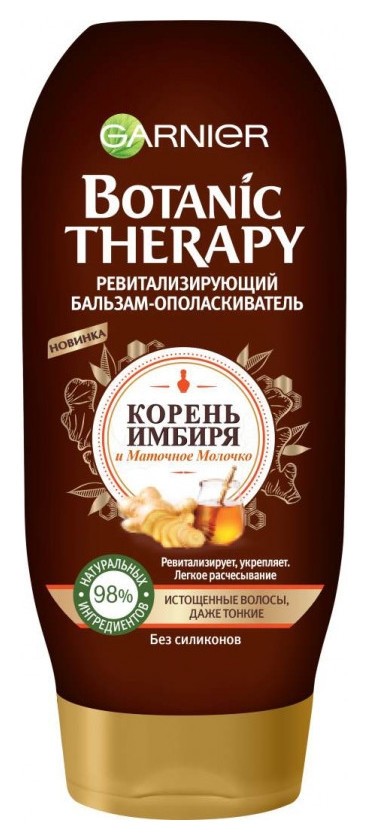 387 мл  Garnier