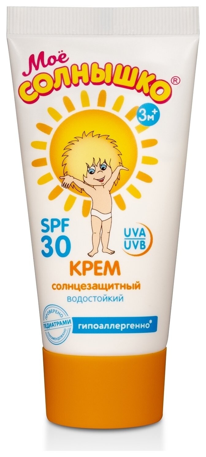 Крем солнцезащитный SPF 30 отзывы