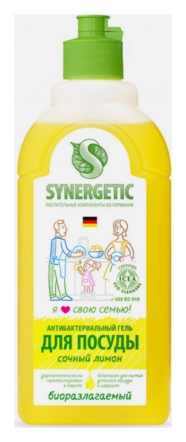 Лимон  Synergetic