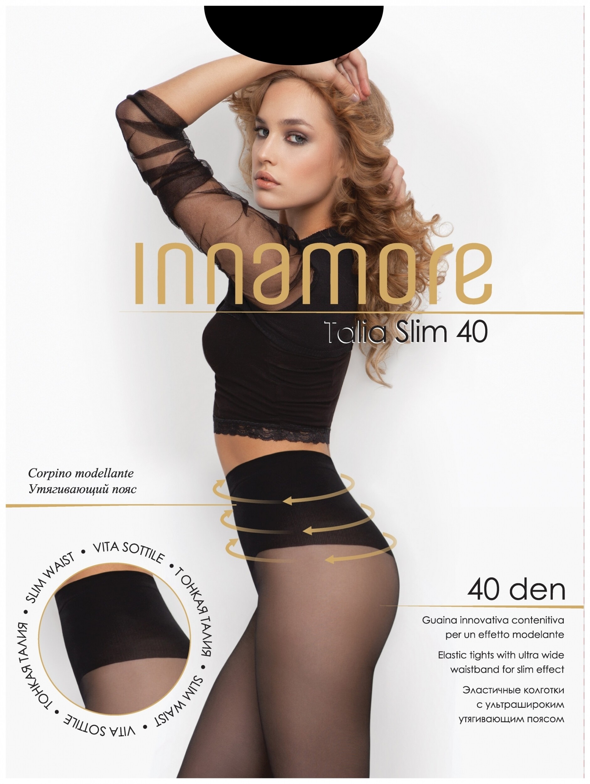 Колготки Talia Slim 40 Den  Innamore
