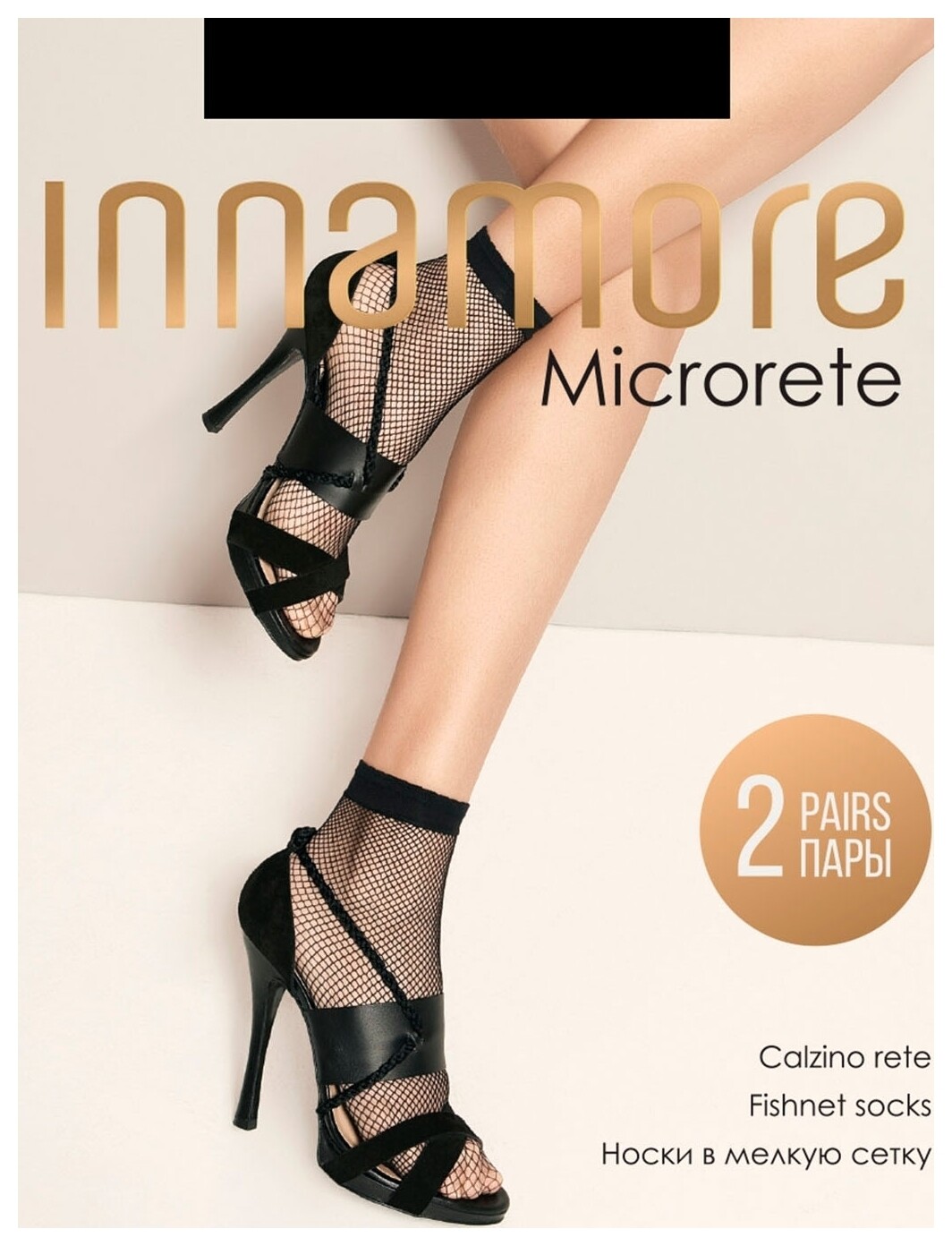 Носки женские Microrete Calzino 2 пары  Innamore