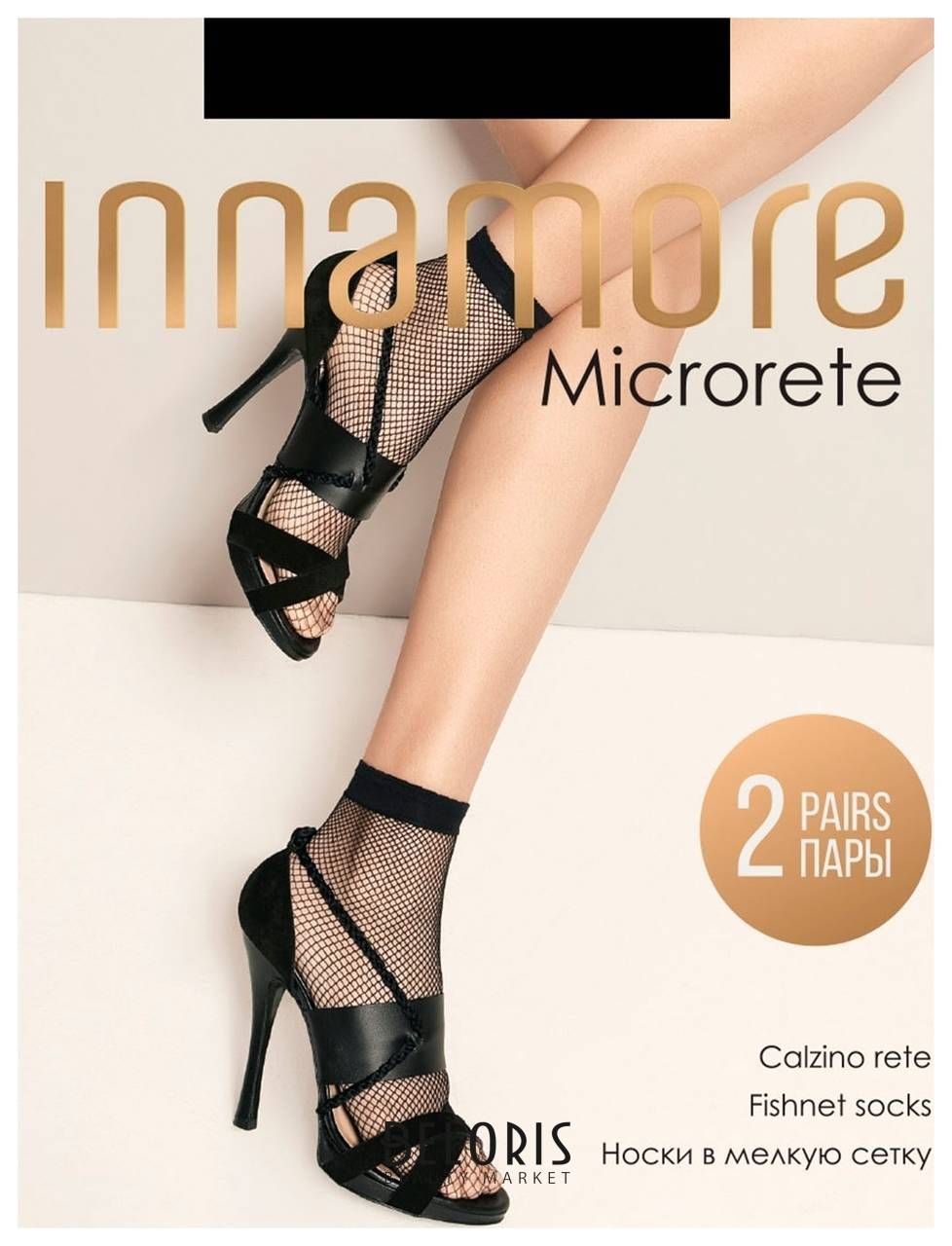 Носки женские Microrete Calzino 2 пары Innamore