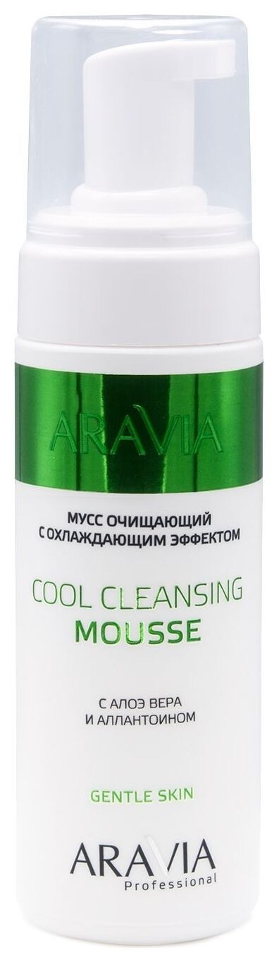 Мусс очищающий с охлаждающим эффектом с алоэ вера и аллантоином Cool Cleansing Mousse отзывы