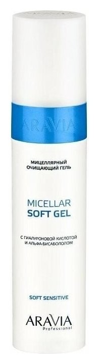 Мицеллярный очищающий гель с гиалуроновой кислотой и альфа-бисабололом Micellar Soft Gel отзывы