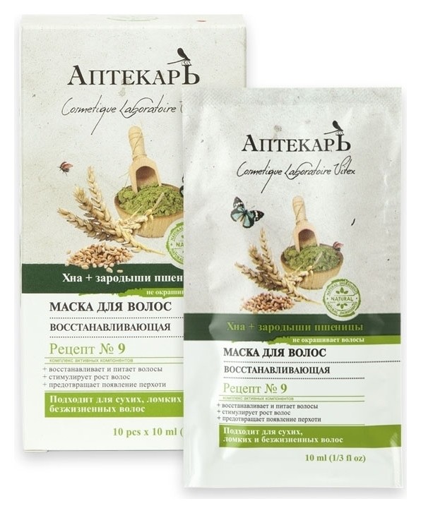 10 шт х 10 мл  Белита - Витэкс