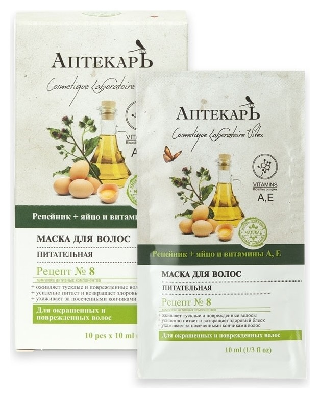 10 шт х 10 мл  Белита - Витэкс