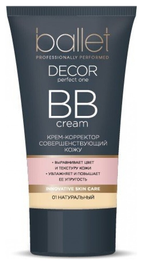 Крем-корректор BB Ballet Свобода Ballet