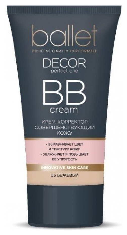 Тон 03 Бежевый  Свобода