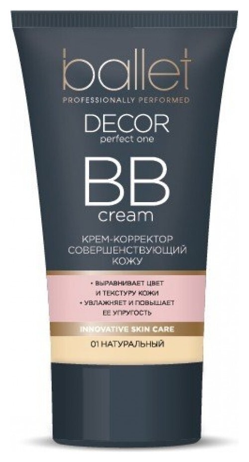 Тон 01 Натуральный  Свобода