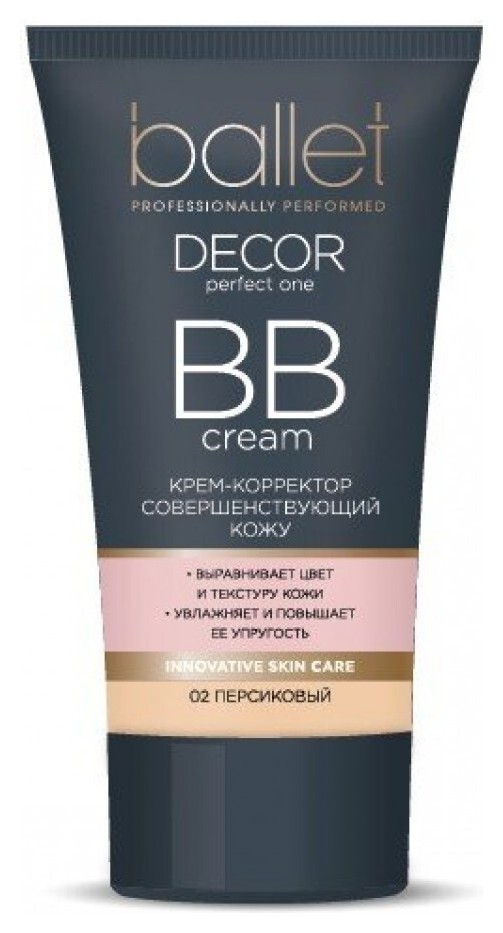 Тон 02 Персиковый  Свобода