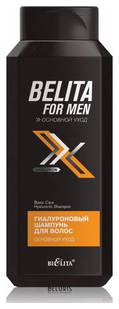 Шампунь для волос гиалуроновый Основной уход Белита - Витекс Belita for Men Основной уход