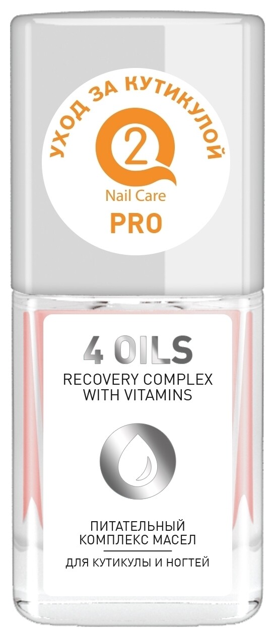 Питательный комплекс масел для кутикулы и ногтей 4 Oils  Q2 NAILCARE