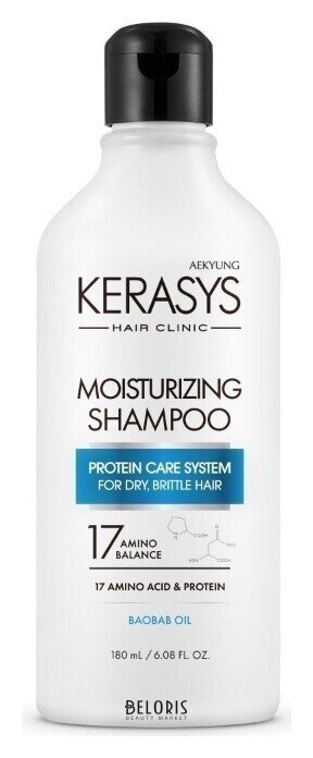 Шампунь для волос Увлажняющий KeraSys Hair Clinic System