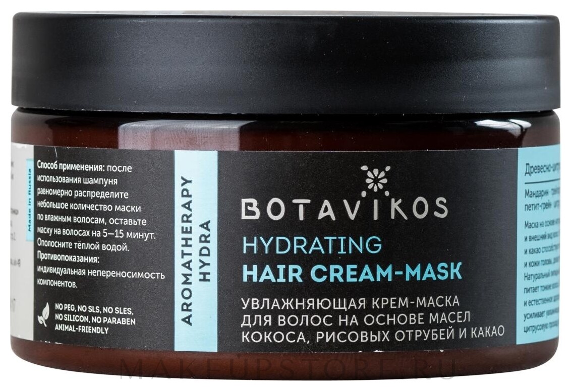 Маска для всех типов волос увлажняющая Hydra  Botavikos