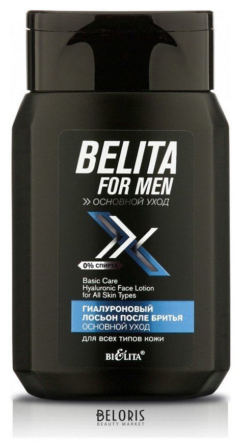 Лосьон для лица после бритья Гиалуроновый Основной уход Белита - Витекс Belita for Men Основной уход