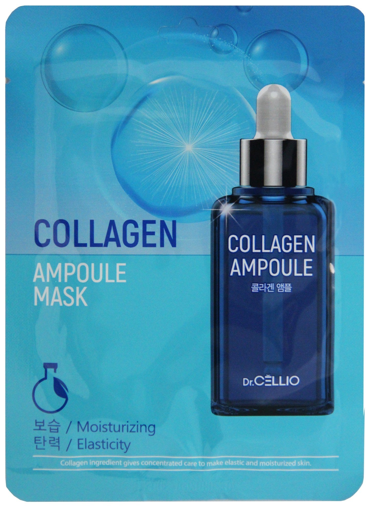 Тканевая маска для лица с коллагеном Collagen Ampoule Mask  Cellio