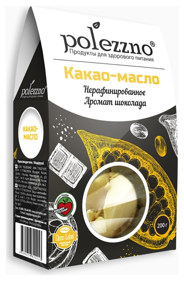 Какао масло, нерафинированное  Polezzno