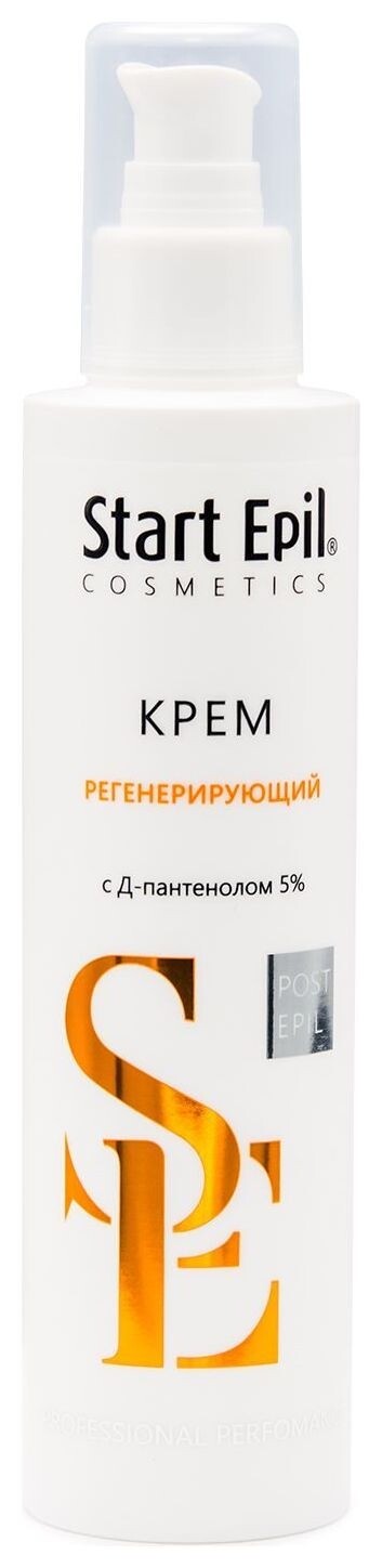 Крем регенерирующий с Д-пантенолом 5%  Start Epil