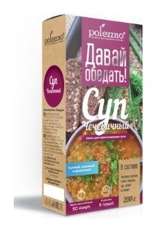Суп чечевичный  Polezzno