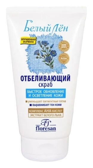 Белый лен Отбеливающий пилинг-скраб Быстрое обновление и осветление кожи отзывы