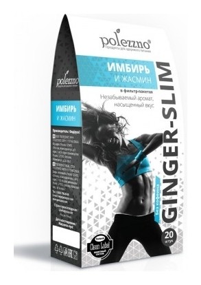 Имбирь и жасмин  Polezzno