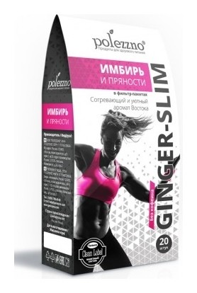 Имбирь и пряности  Polezzno