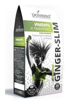 Имбирь и лемонграсс  Polezzno