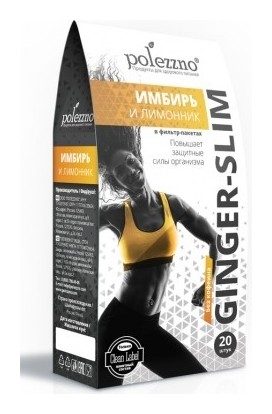 Имбирь и лимонник  Polezzno