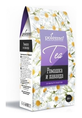 Ромашковый чай в фильтр-пакетах Polezzno