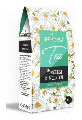 Ромашка и мелисса  Polezzno