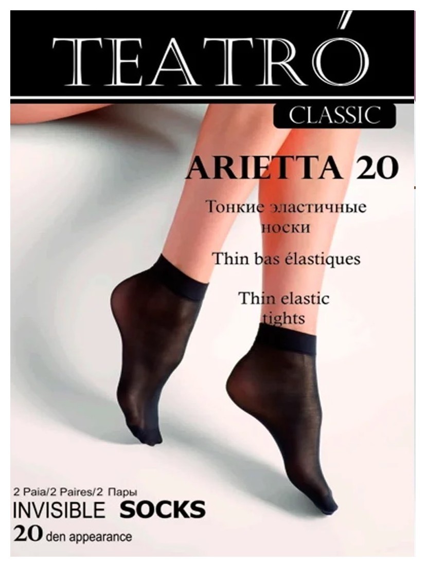 Женские носки Arietta 20 den Teatro