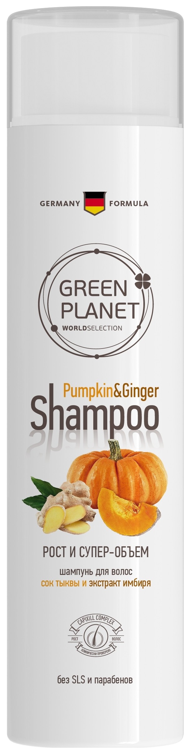Шампунь для волос с соком тыквы и маслом имбиря Рост и супер – объем Green Planet