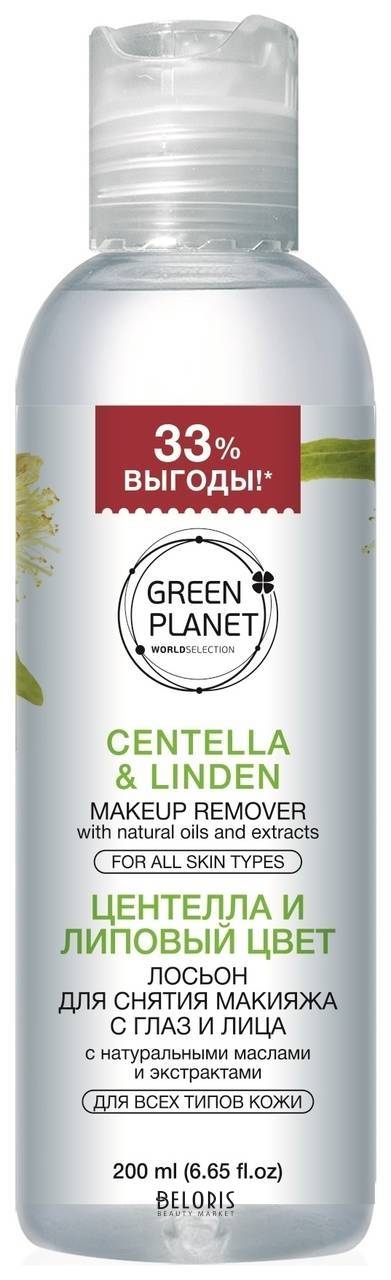 Лосьон для снятия макияжа с глаз и лица Центелла и липовый цвет Green Planet