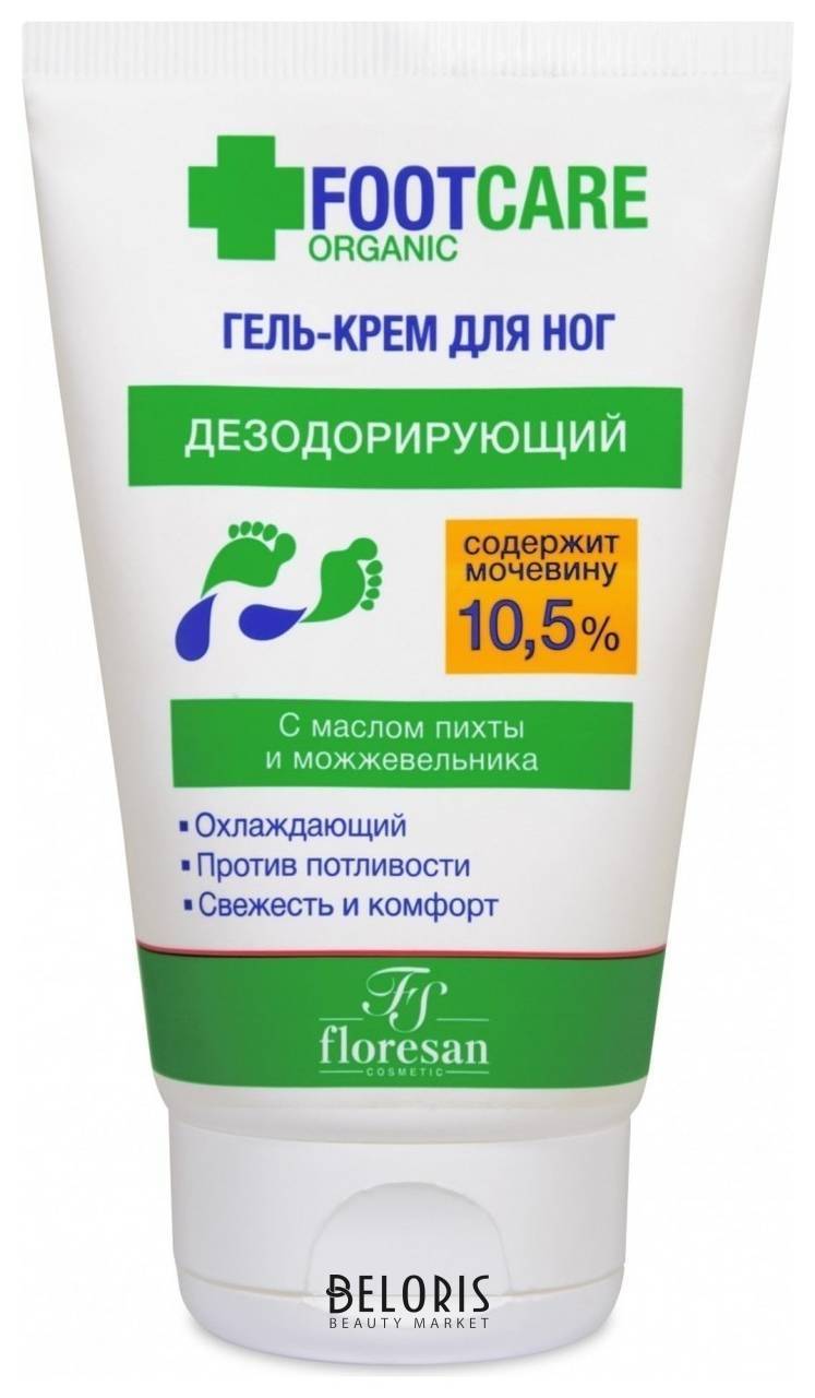 Гель-крем для ног охлаждающий дезодорирующий против потливости Флоресан Organic foot care