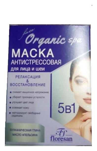 Маска антистрессовая, релаксирующая, осветляющая и выравнивающая цвет лица Флоресан (Floresan)