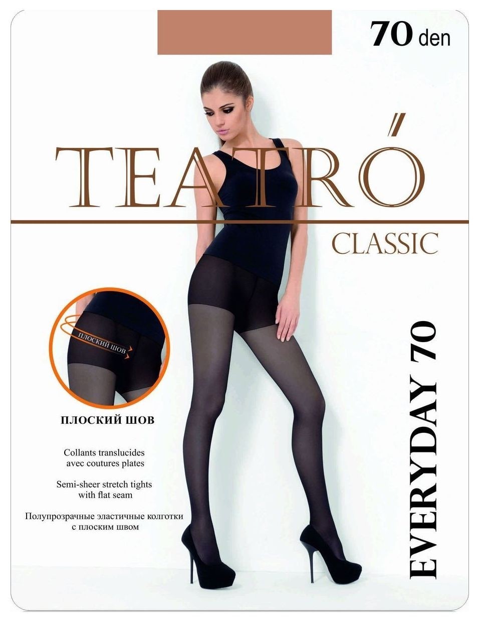 Колготки женские Everyday 70 den  Teatro