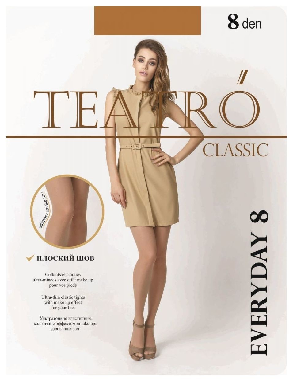 Колготки женские Everyday 8 den  Teatro